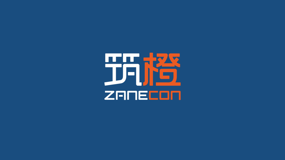 深圳筑橙科技企業VI設計,LOGO設計,品牌設計